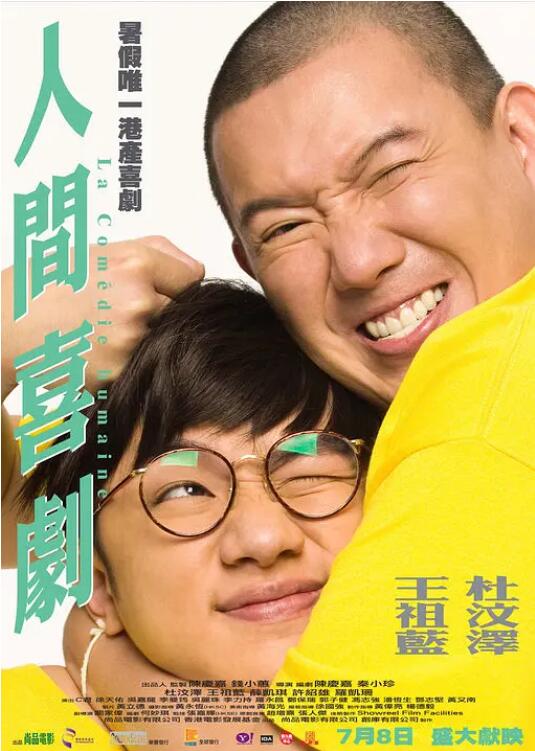 爽好大快再深点